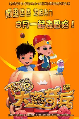 720p蓝光
