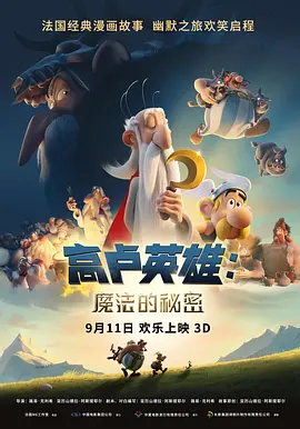 免费高清在线观看