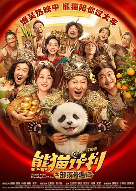中文字幕未删减版在线观看