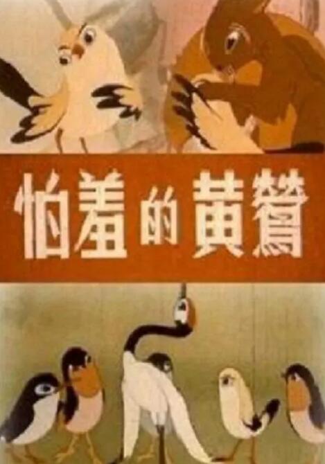 中文字幕未删减版在线观看