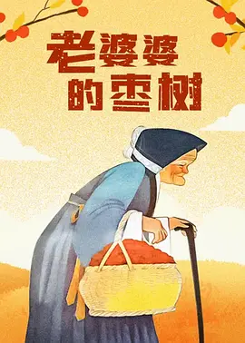 正片