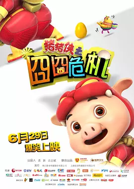 完整版在线观看