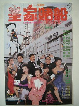 蓝光压制