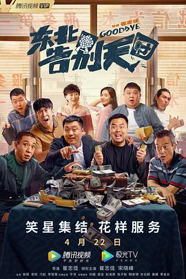 全集在线观看