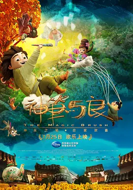 最近国语在线观看