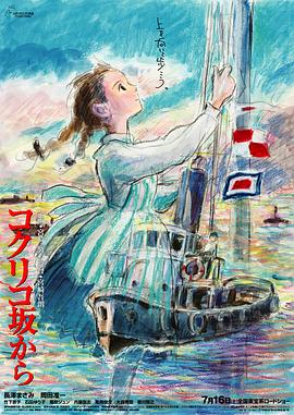 BD国语高清完整版