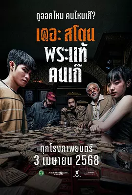 完整版在线观看