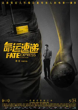全集已更新粤语版
