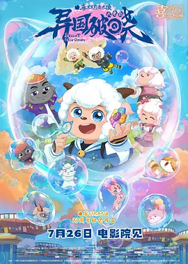 中文字幕