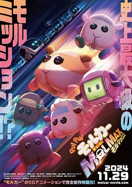 DVD无删减90分钟观看