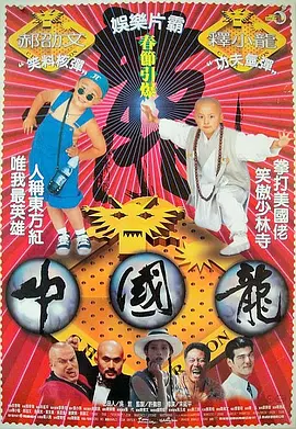 全集已更新粤语版