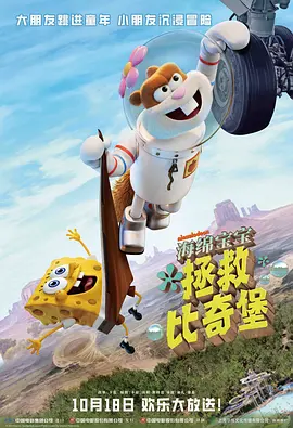 高清影视