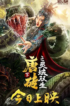 全集在线观看