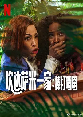 高清蓝光在线观看