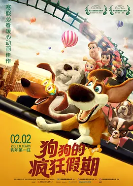 全集免费观看超清