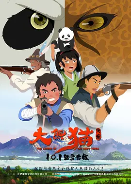 正片