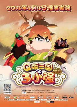 DVD无删减90分钟观看
