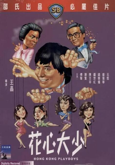 字幕全集免费观看