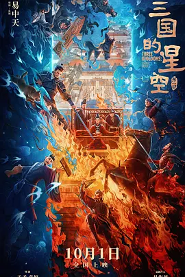 高清蓝光在线观看