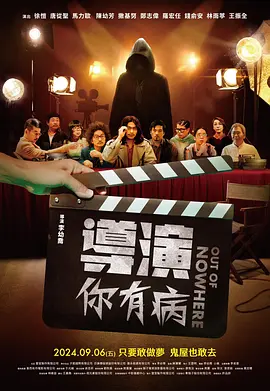 BD国语高清完整版