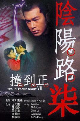 中文字幕在线手机播放
