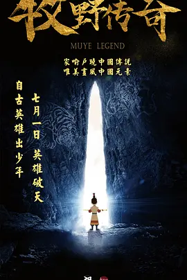 高清影视