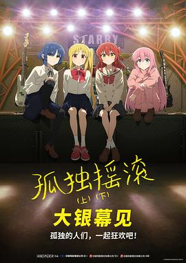 全集已更新粤语版