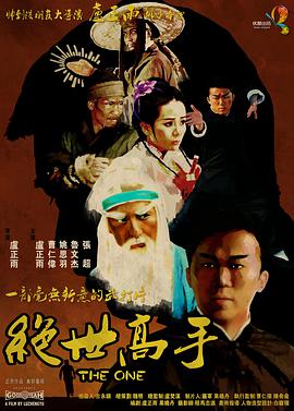DVD无删减90分钟观看