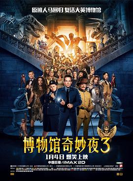 中文字幕未删减版在线观看