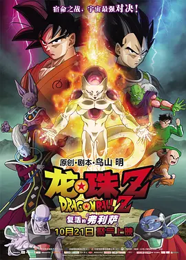 中文字幕