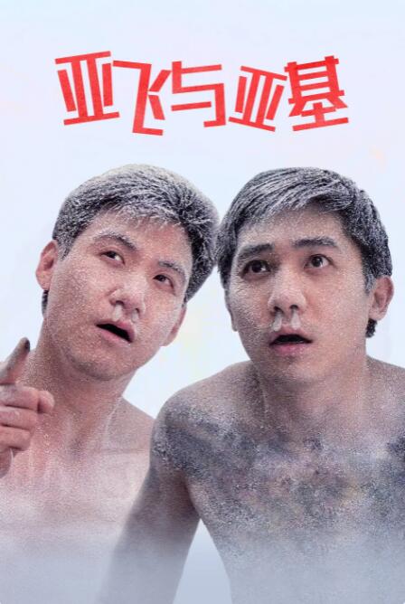 完整版电影在线观看
