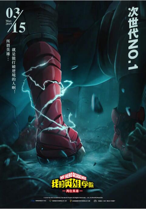 DVD高清完整版