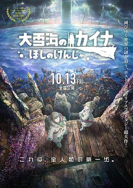 高清蓝光在线观看