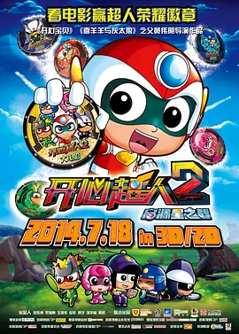 中文字幕未删减版在线观看