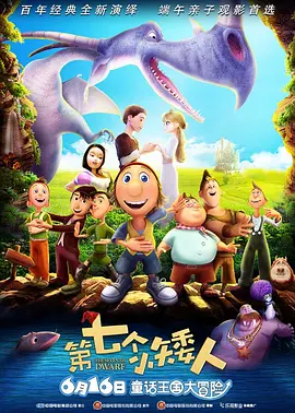 BD国语高清完整版
