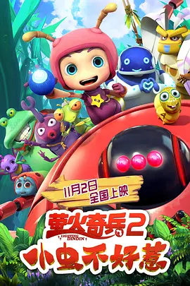 高清蓝光在线观看