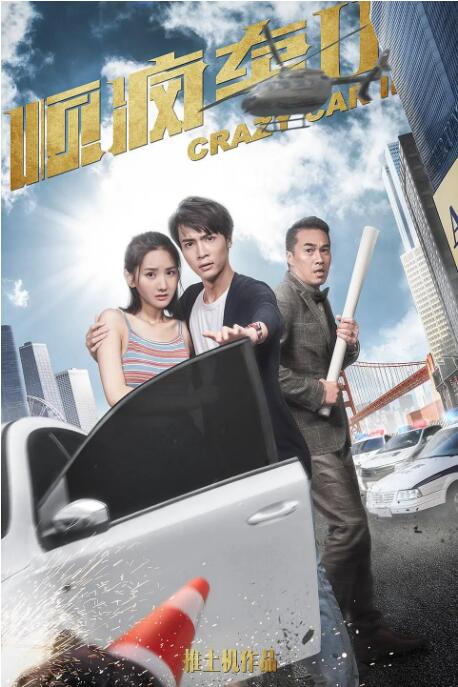 蓝光完整版在线看