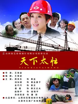 完整版电影在线观看