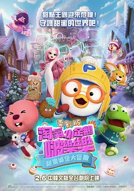 最近国语在线观看