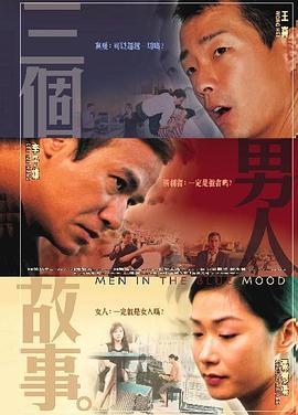 BD国语全集免费观看