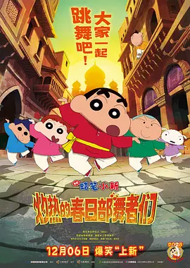 全集在线观看