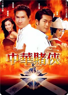 超清在线观看