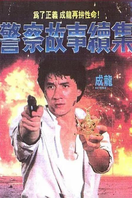 清晰在线播放观看
