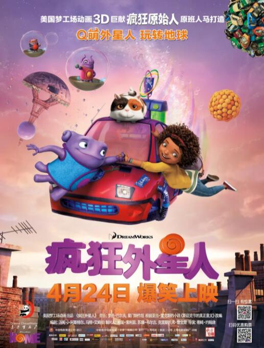 蓝光手机在线看