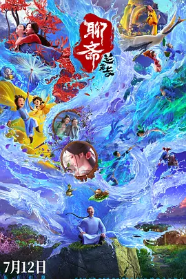 HD手机免费观看完整