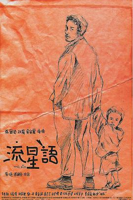 手机免费播放