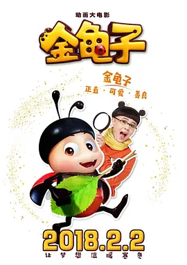 国语版