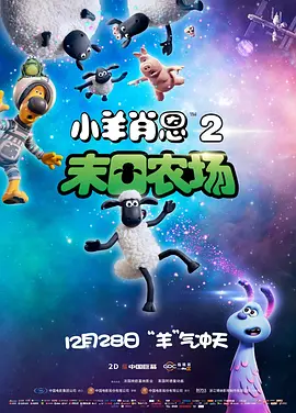 电影未删减