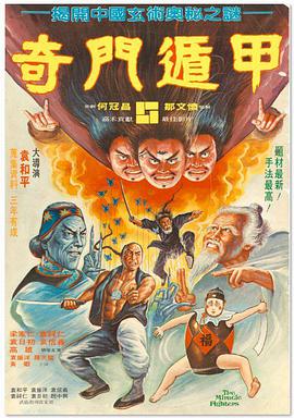 高清蓝光在线观看