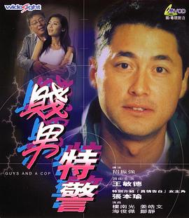 粤语中字在线观看